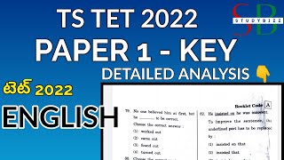 Ts Tet Paper 1 Key 2022 Analysis | Telangana TET Paper 1 Answers English | TS TET Paper 1 English