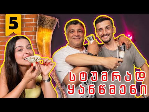 Memo Fun |  სტუმრად ყანწმენი რომან პაქსაძე და ხინკალთ ცვენა