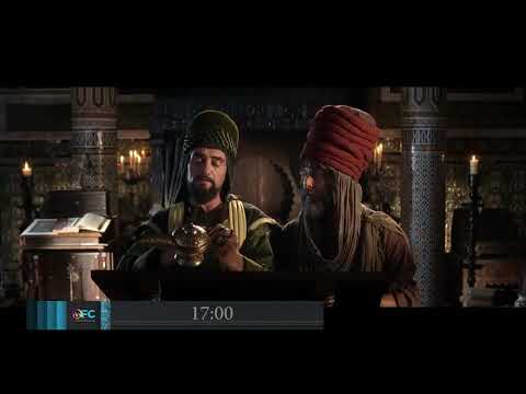 The New Adventure of Aladdin - My Family