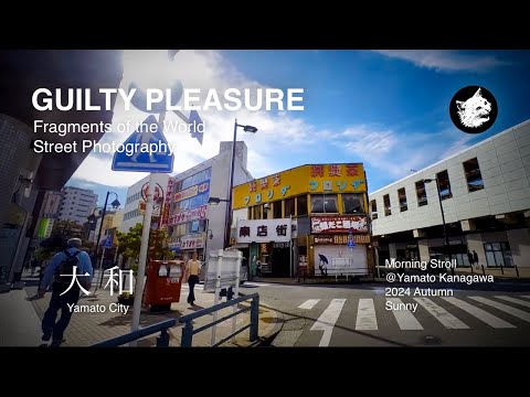 Yamato Downtown Morning Stroll | GUILTY PLEASURE 38 | Street Photography | 神奈川 大和