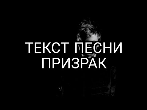 Фараон текст песни. Фараон из за тебя текст. Не по пути фараон текст. На луне фараон. Фараон бентли.