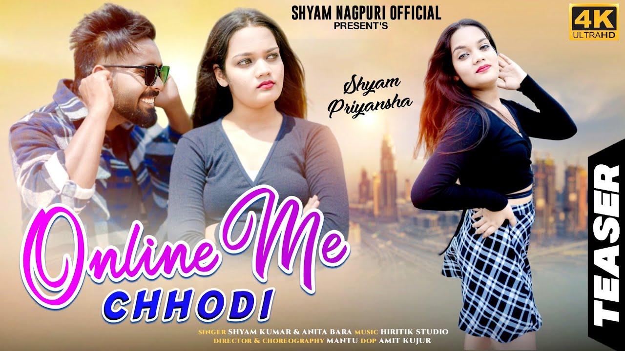 Online me Chhodi /Anita bara & Shyam kumar/New Nagpuri Video 2024 / Teaser / Shyam Kumar & Priyansha