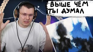 Медиа рецензия