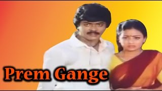 Full Kannada Movie 1997 | Prem Gange |