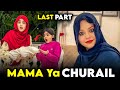 Mama Par Churail Ka Saya Ho Gaya How We Got Rid From Hag Rida Naqqash