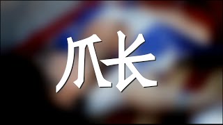 Calvin Harris ft. Rihanna - This Is What You Came For (Holl & Rush Bootleg)