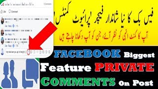 Biggest Facebook Update|How to Private Comments on Facebook Posts|Private COMMENT on any FB Post