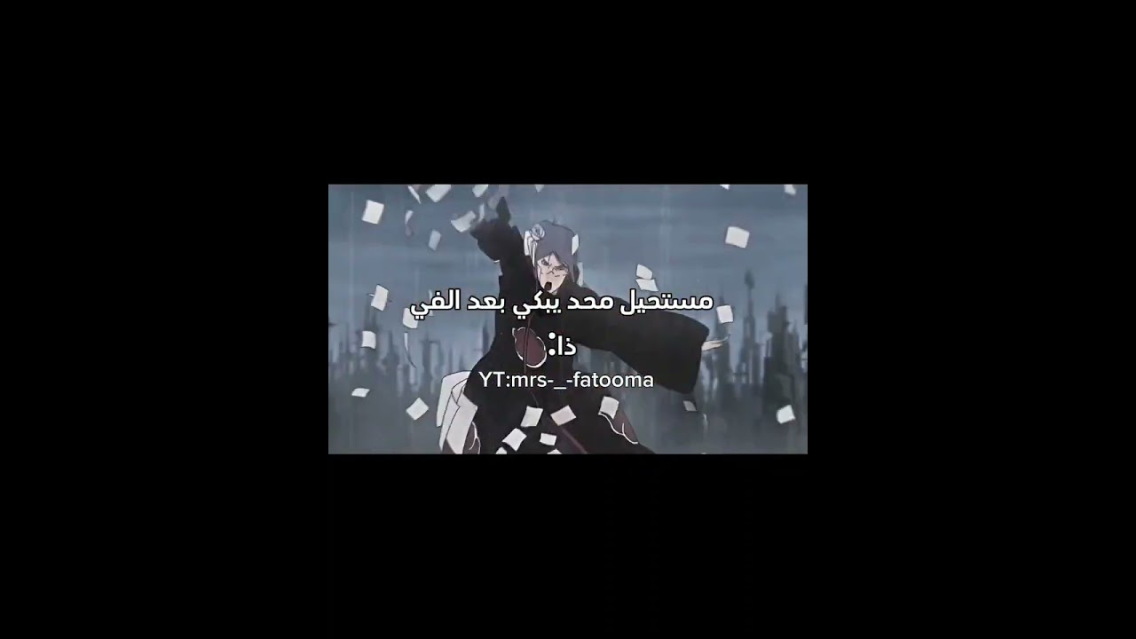 ببكي😭 #دازاي_لفطوم #فطوم_لفتح_الجروح #fypシ