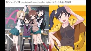 マッシュアップ Aチャンネルop 偽物語 かれんビー Op أغاني Mp3 مجانا マッシュアップ Aチャンネルop 偽物語 かれんビー Op أغاني Mp3 مجانا
