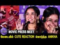 Anikha Surendran Speech At NEEK Audio Launch Dhanush NEEK Press Meet Malai Murasu Vibe