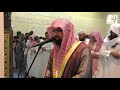02 - Surja El-Bekare - Nasir El-Kitami    Surah AlBaqarah