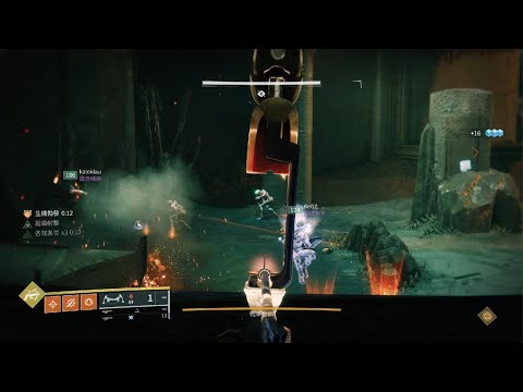 Destiny 2 - King's Fall - Master - Triumph "Devious Thievery"
