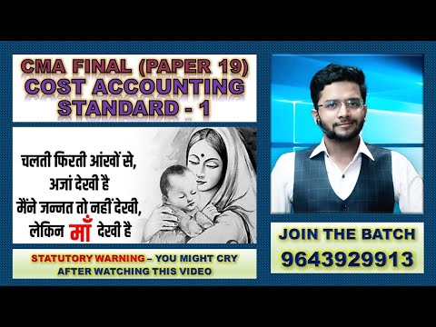 COST ACCOUNTING STANDARD 1 CLASSIFICATION OF COST || CMA FINAL Paper 19