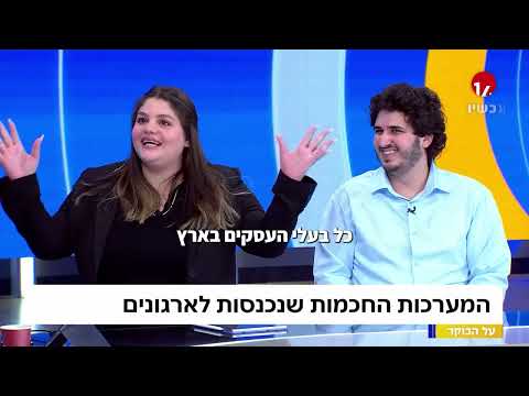 תמונה של אס טי אס אייקוניק