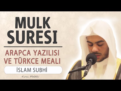 Mulk (Tebareke) suresi anlamı dinle İslam Subhi (Mulk suresi arapça yazılışı okunuşu ve meali)