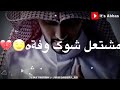 Sad Arabic Song💗💗 Status Video song