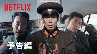 Trailer Preview Image