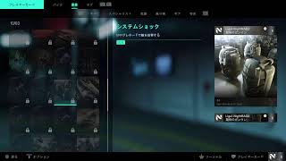 [LIVE] 適当に   BF2042 先行 [PS4]