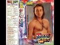 Jab Se Hum Tere Eagle Ultra Classic Jhankar Kumar Sanu Alka Yagnik