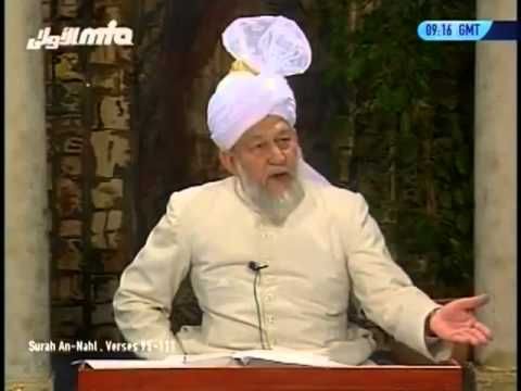 Tarjumatul Quran - Surah al-Nahl [The Honeybee]: 95 - 111