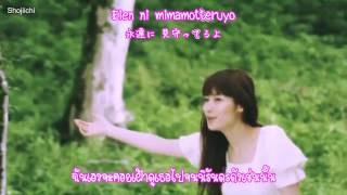 Download lagu yu-yu - Kimi To Zutto (Sub Thai Karaoke) mp3 Download lagu yu-yu - Kimi To Zutto (Sub Thai Karaoke) mp3
