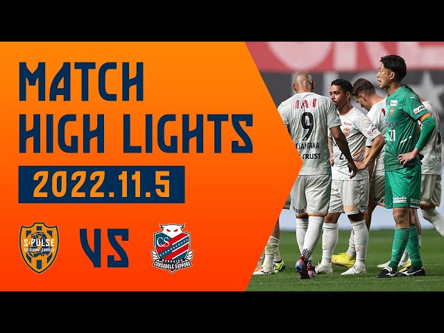 清水エスパルス公式webサイト