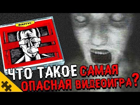 КТО ТАКОЙ SCP-1633? Видеоигра УБИЙЦА. ОНА ЖИВАЯ! Самая ОПАСНАЯ ИГРА. ИСТОРИИ ФОНДА SCP