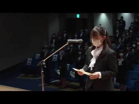 【愛知教育大学】令和５年度 愛知教育大学 入学式 第２部