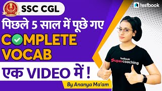 SSC CGL Vocab Previous Year | Vocab asked in SSC Last 5 years | SSC CGL Vocab Classes By Ananya Mam