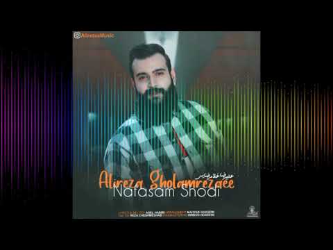 بهترین آهنگ سال | جدید ترین آهنگ سال ۹۹ علیرضا غلامرضایی به نام نفسم شدی