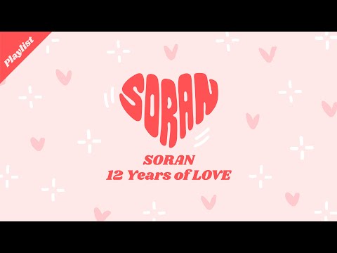 소란 데뷔 12주년 기념 플레이리스트 (feat. 멤버 픽) | PLAYLIST