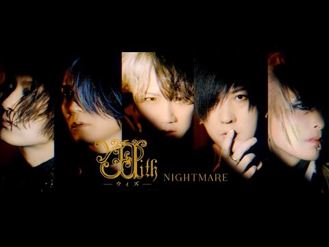 NIGHTMARE 「With」 MUSIC VIDEO