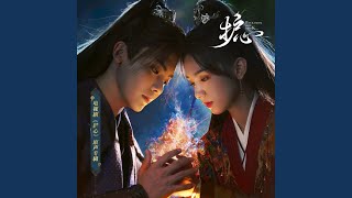 Download lagu 启明星 mp3