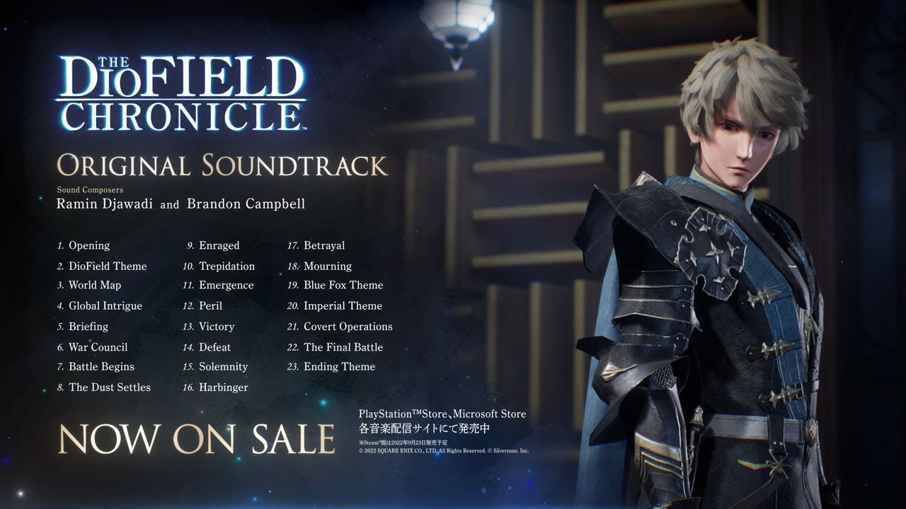 『ディオフィールド クロニクル』オリジナルサウンドトラック紹介動画