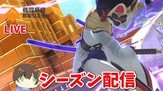 【＃コンパス】シーズン2767位～