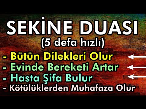 SEKİNE DUASI DİNLE (5 defa hızlı) Dualar Hazinesi