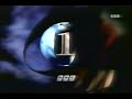 Doctor Who The TV Movie BBC Introduction 1996