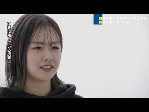 多田実咲さん＝健康スポーツコース（体育学部・健康・スポーツマネジメント学科、2021年４月）