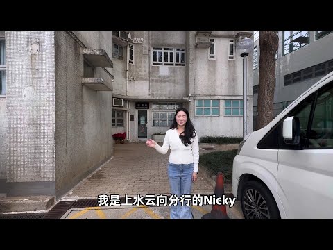 Tsui Lai Garden Youtube Video