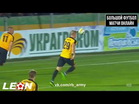 ОБЗОР МАТЧА: АЛЕКСАНДРИЯ - БАТЭ. 1:2