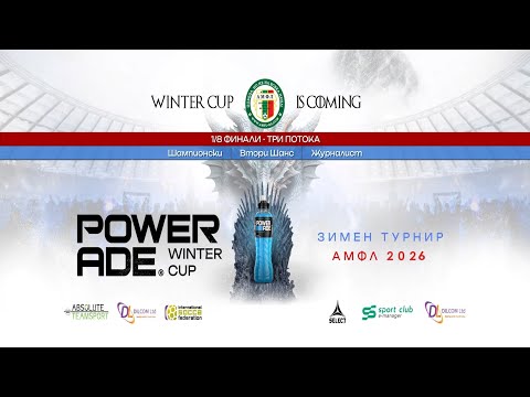 LA FAMIGLIA CALCIO VS MLADOST CITY