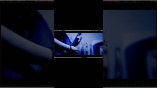 【#盗作】【#ヨルシカ】【#shorts】【#永久機関】  #盗作 #ヨルシカ  プロフよりYouTube fullへ飛べます！ #初音ミク #anime  #hatsunemiku