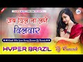 Jab Dil Na Lage Dildar Hamari Gali Aa Jana Dj Remix Hyper Brazil Mix Old Is God Dj Ganesh