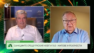 „Алтернативата“ с Илиян Василев | 19.09.2025