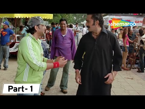 Comedy Scenes Movie Golmaal Fun Unlimited | Movie In Parts - 01 | Arshad Warsi - Sharman Joshi