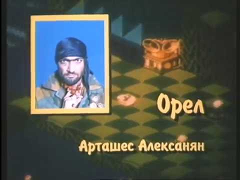 Все геймерские моменты к/ф «Колесо любви» (1994)