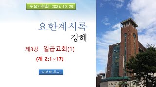 설교 동영상 메인 