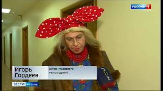 Три богатыря в театре драмы