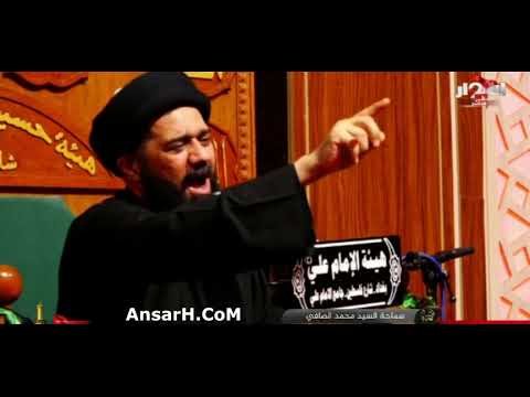 ⁣لطمية شلون زينب يسروها اعداها السيد محمد الصافي ليلة 1 صفر 1443 هـ بغداد قصيدة مؤثرة فجيع