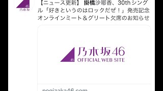 深夜だしアーカイブも残さないからあの件を中心に色々話す。